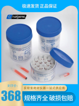 Imported Thermofei Nalgene gradient cooling box Cell freezing box Program cooling box 1 2 4 5ml 5ml freezing tube box transparent blue cover 5100-0001