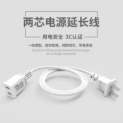 National standard power extension cord two-plug socket household high-power two-pin two-hole two-core extension cable charging socket