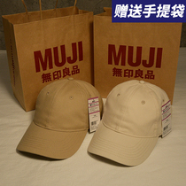 No print light plate hat men and womens summer sun-shading baseball cap soft top-face and small duck tongue cap card its color Korean version of the tide