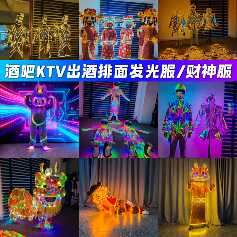 Bar Ktv Luminous Costume for Alcohol Service, Stage Performance Costume, God of Wealth Costume, Flashing Costume, Creative Nightclub Costume for Alcohol Service Bar Ktv Luminous Costume for Alcohol Service, Stage Performance Costume, God of Wealth Costume, Flashing Costume, Creative Nightclub Costume for Alcohol Service