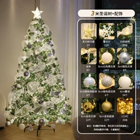 Мечтательный белый лунный свет 3 метра