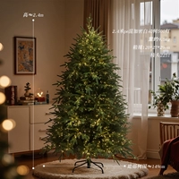 Гибридная автоматическая елка высотой 2,4 м [с подсветкой]