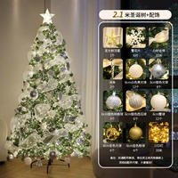 Мечтательный белый лунный свет 2,1 метра