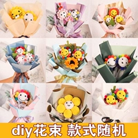 【DIY Букет】 -стиль случайный