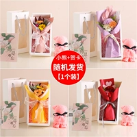 Спасибо, Ши Эн Хуа Боу, подарочная коробка [Случайный стиль]