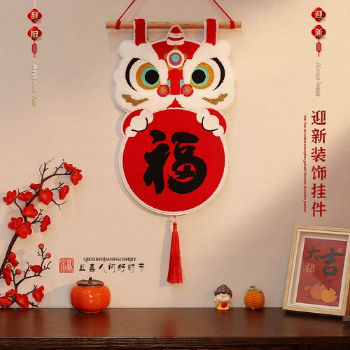 2025 Змея Год дома переезд и украшение фюзи дверь, висящая новогодняя вышиваемая наклейка танцевальной дверь Lion Dance Dance Creative 2025 Новый стиль