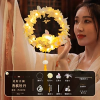 DIY Цветочная лампа [Цветок хороший лунный круг] шампанское