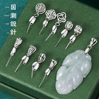 Подвеска, изумрудная застежка из нефрита, ожерелье, аксессуары, золото 750 пробы, серебро 925 пробы