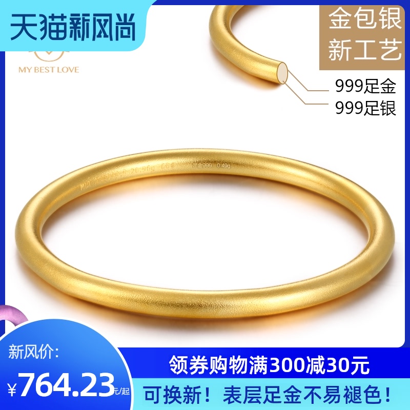 Gold bag silver bracelet Women's ancient inheritance gold solid 999 pure gold plain ring gold bracelet Silver matte jewelry