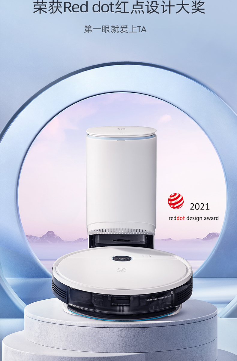 科沃斯yeedi一点全自动集尘智能家用扫地机器人扫拖一体机k781+