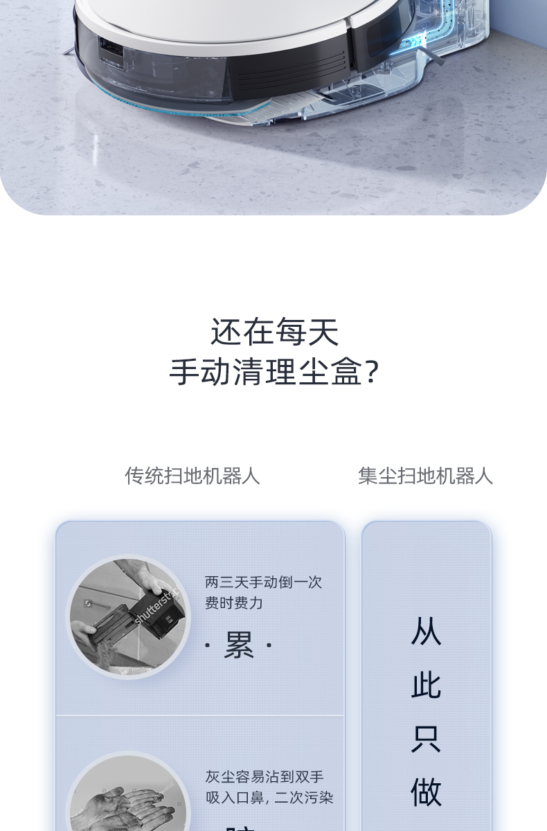 科沃斯yeedi一点全自动集尘智能家用扫地机器人扫拖一体机k781+