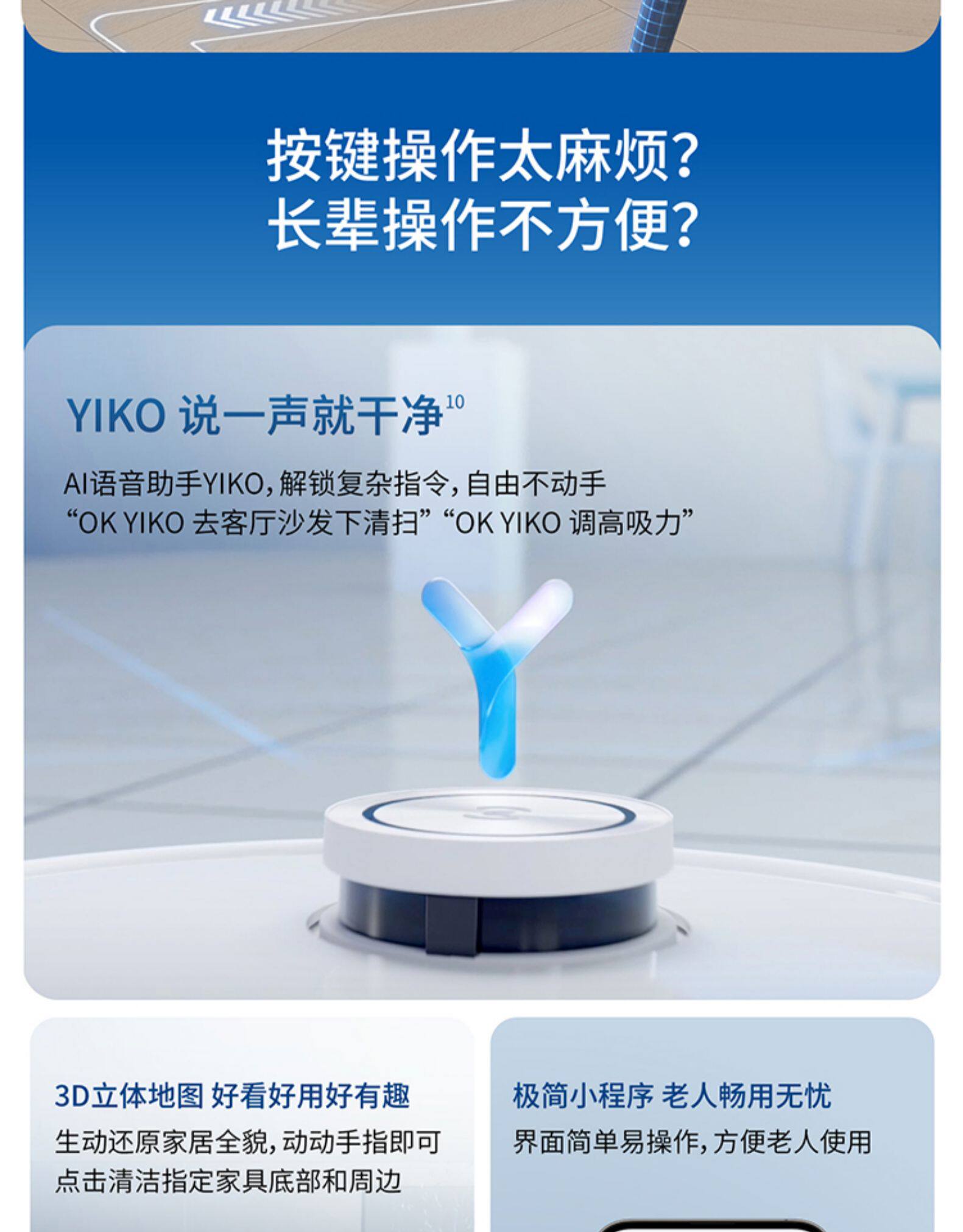 O1CN01zTiirB1T6YyXC8jTl_!!2206592452333.jpg