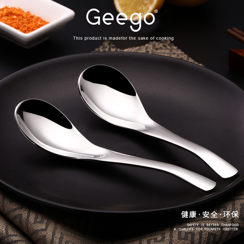 Geego304 stainless steel soup spoon Household spoon spoon Children's adult spoon Anti-scalding thickened long handle spoon set