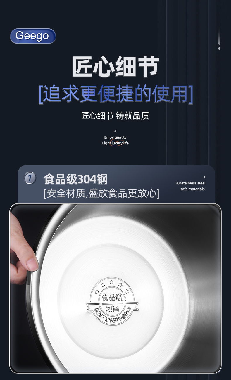 Geego食品级锈钢盆 4件套 含漏盆 图5