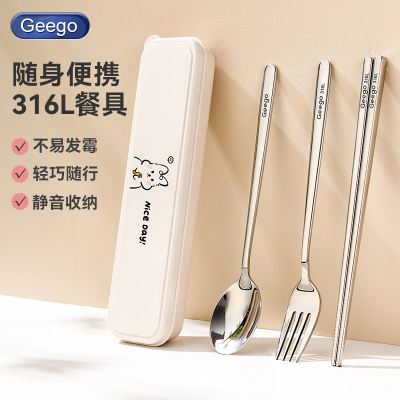 316 Chopsticks and Spoon Set, Kidsren's Portable Tableware Storage Box, Cartoon Cartoon Set for Primary School Students, 304 Three-Piece Set for Outings