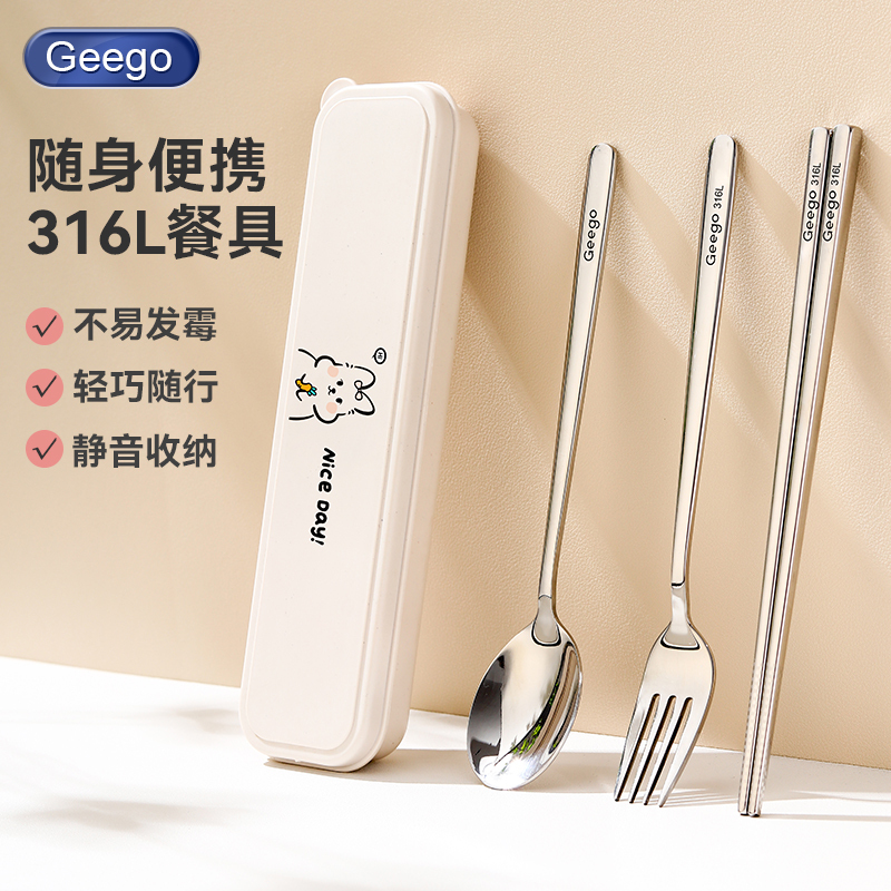 316 Chopsticks and Spoon Set, Kidsren's Portable Tableware Storage Box, Cartoon Cartoon Set for Primary School Students, 304 Three-Piece Set for Outings