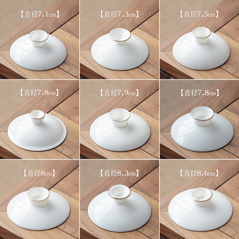 White Porcelain Lid with Gold Detailing for a Three-Piece Gaiwan Tea Bowl, Ceramic Lid