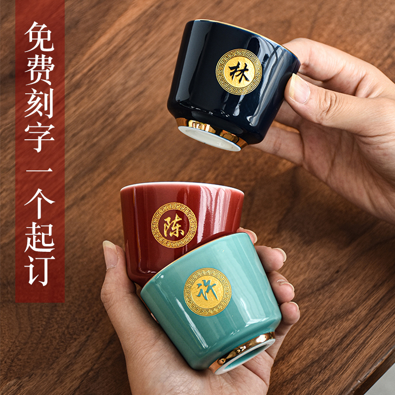Customized surname master cup ceramic cup tea cup tea cup personal cup large engraved single cup kung fu tea