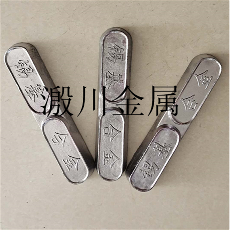 Tin-based alloy 11-6 Babbitt alloy wear-resistant bearing alloy paper mill tin-based alloy ship machinery