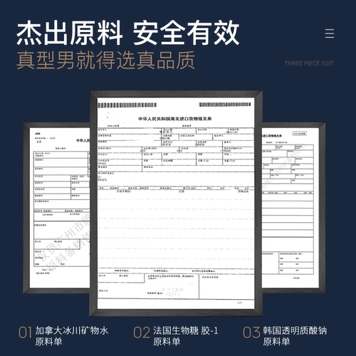 米云 Освежающий лосьон, молочко для тела, масло для ухода за кожей