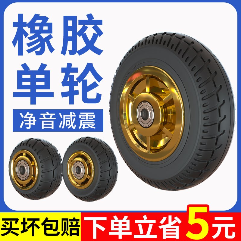 6 inch 6 inch rubber cart silent wheel wheel brake wheel brake wheel heavy caster