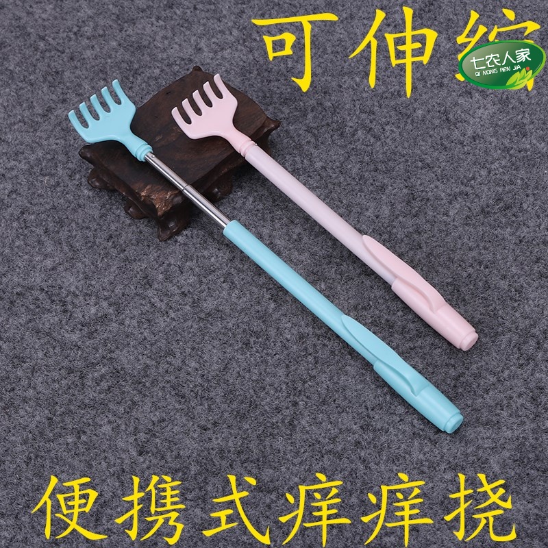 Tackle telescopic portable children cute cartoon tickling back stab artifact retractable folding home