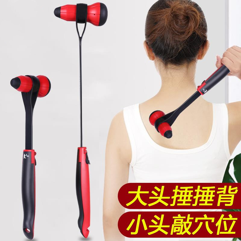 Pedicure knocks hammer knockout small leather hammer Handheld small wellness multifunctional leg deity Shoulder Neck Fitness Portable