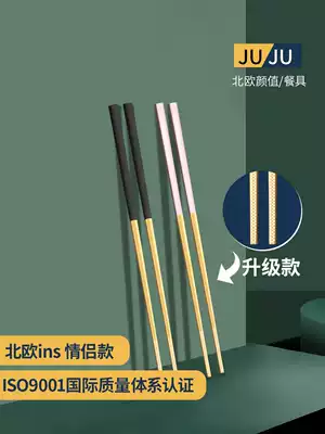 (Non-slip upgrade) stainless steel couple chopsticks home Net red Nordic high-end light luxury meal public chopsticks two pairs