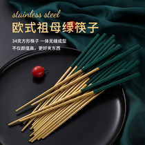 Nordic high value chopsticks home emerald light luxury high-end net red tableware stainless steel mildew single set