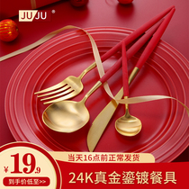 24k real gold Portuguese tableware European ins304 stainless steel gilded western steak knife fork spoon chopsticks