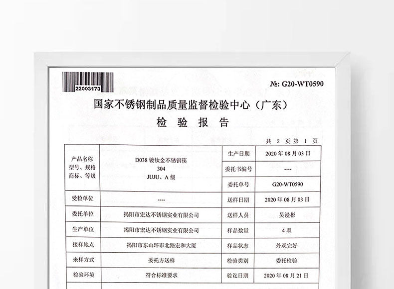 【中國直郵】TIMESWOOD 不鏽鋼長柄湯匙 黑金1隻 吃匙 網紅創意