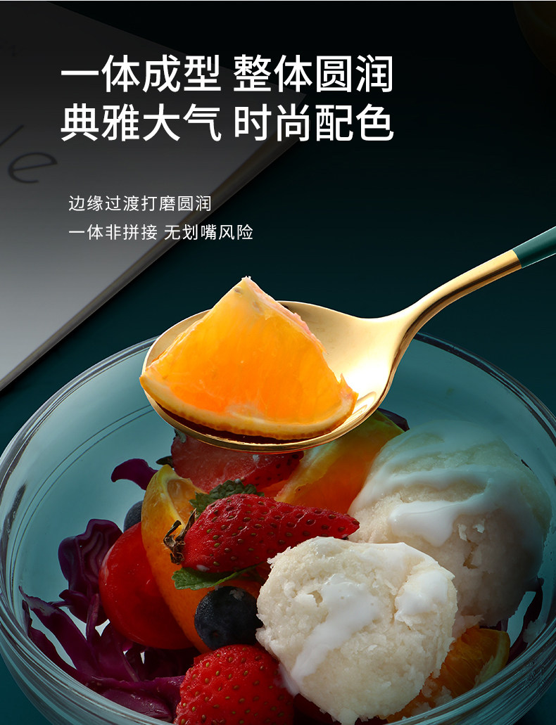 【中國直郵】TIMESWOOD 不鏽鋼長柄湯匙 黑金1隻 吃匙 網紅創意