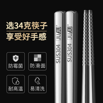 Square stainless steel chopsticks 304 household non-slip high-grade 10 pairs of mildew silver family public chopsticks 5 sets of household chopsticks