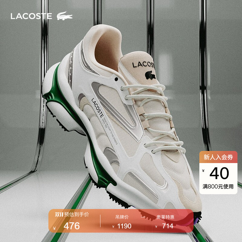 [Same Style as Wang Yibo] Lacoste French Crocodile Men's Shoes 2K24 Casual Shoes Dad Shoes | 47Sma0013