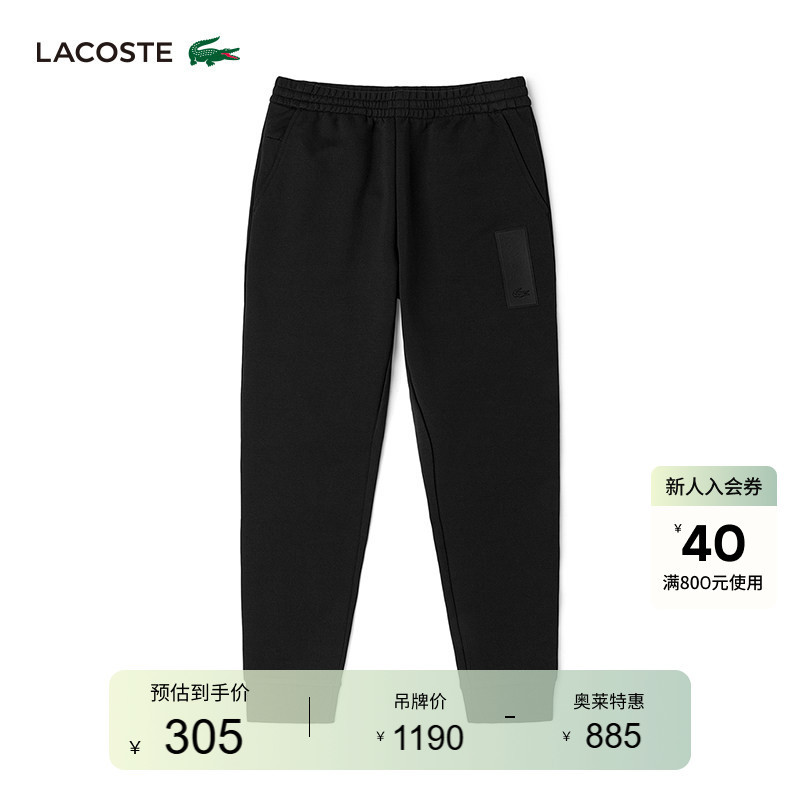 Lacoste French Crocodile Men's Casual Red Slim-Fit Jogger Sweatpants Sports Pants | Xh5542