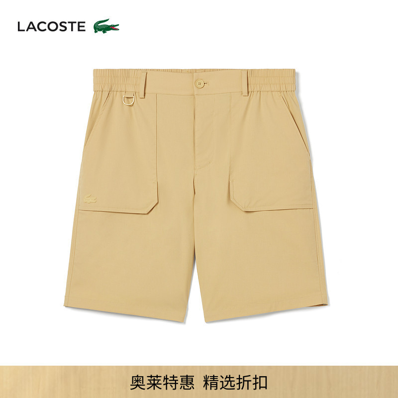 Lacoste French Crocodile Men's Summer Loose Casual Business Shorts Five-Quarter Pants | Fh7741