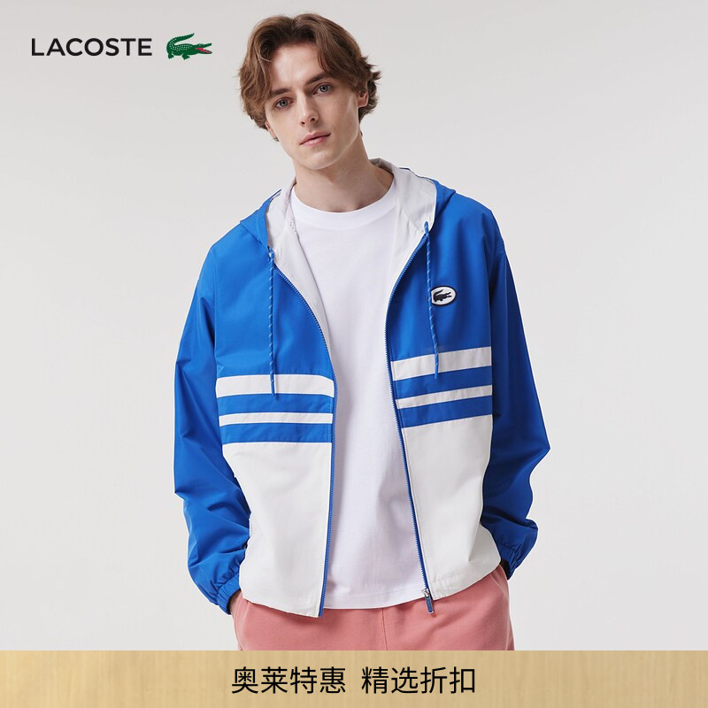 Lacoste French Crocodile Men's Autumn Fashion Color-Blocked Comfortable Hooded Zipper Jacket | Bh1174