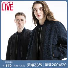 Куртка lacoste法国鳄鱼奥莱情侣装时尚双面穿短款外套outlets|bh9124