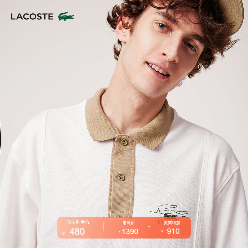 Lacoste French Crocodile Men's College-Style Fashionable Color-Blocked Comfortable Pure Cotton Short-Sleeved Polo Shirt | Ph5743 Lacoste French Crocodile Men's College-Style Fashionable Color-Blocked Comfortable Pure Cotton Short-Sleeved Polo Shirt | Ph5743