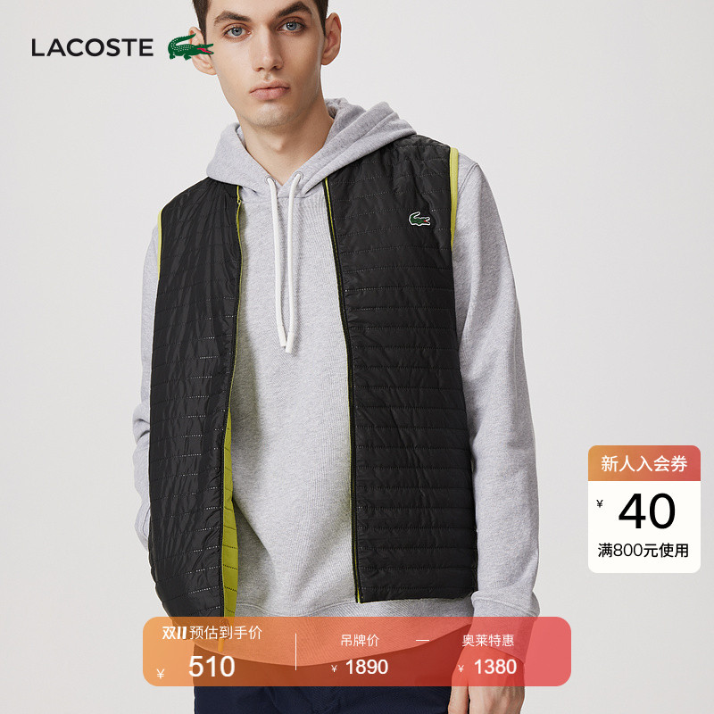 Lacoste French Crocodile Men's Double-Sided Design Collarless Jacket Outdoor Vest | Bh9266