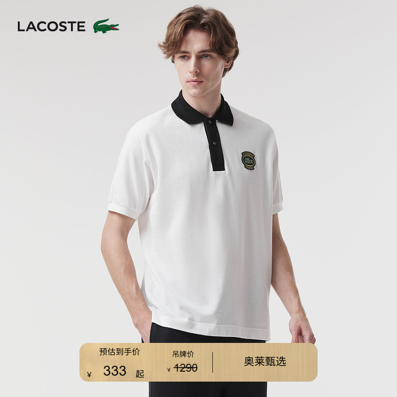 Lacoste French Crocodile Men's Spring and Summer Fashionable Color-Blocked Pure Cotton Short-Sleeved T-Shirt Polo Shirt | Ph7369