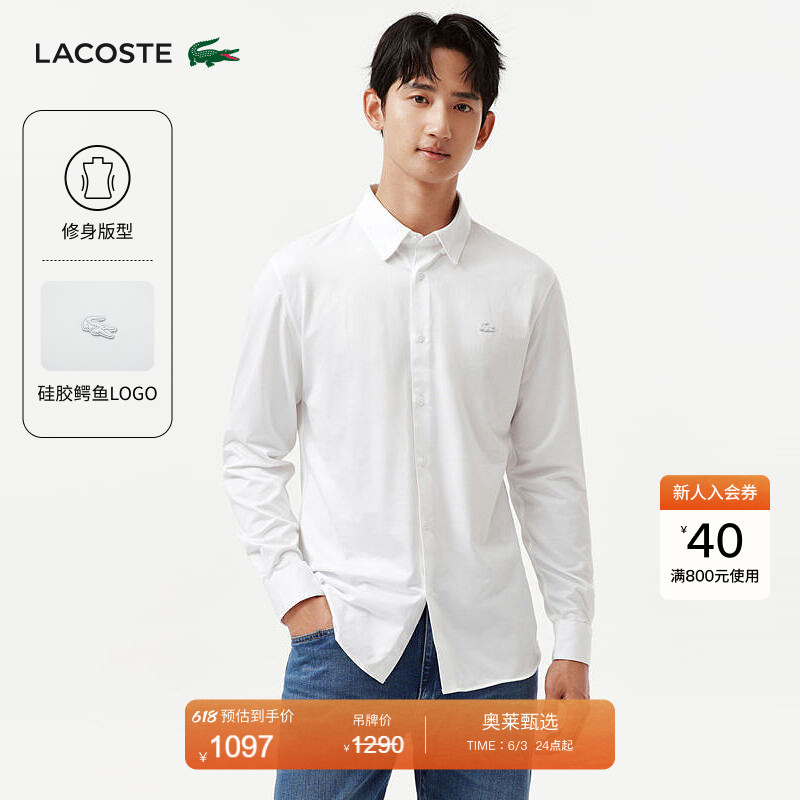 Lacoste French Crocodile Men's Clothing 26 Spring New Style Simple Slim Fit Versatile Long-Sleeved Shirt | Ch2354