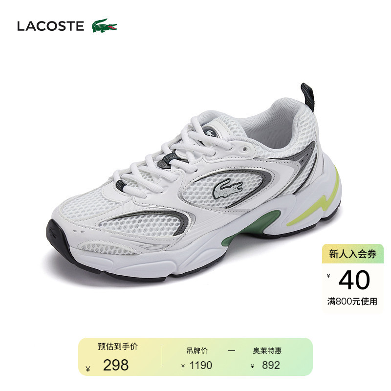 Lacoste French Crocodile Women's Shoes Autumn Trendy Breathable Sports Casual Shoes Dad Shoes | 48Sfa0065 Lacoste French Crocodile Women's Shoes Autumn Trendy Breathable Sports Casual Shoes Dad Shoes | 48Sfa0065