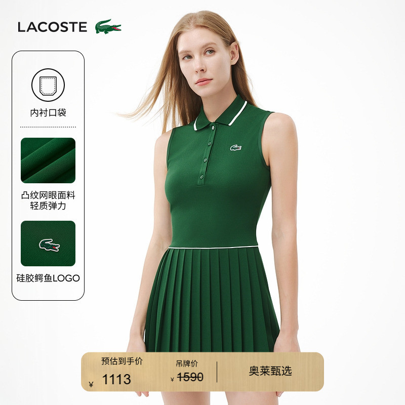 Lacoste French Crocodile Women's Sports Casual Versatile Sleeveless Pleated Tennis Skirt Dress | Ef8582