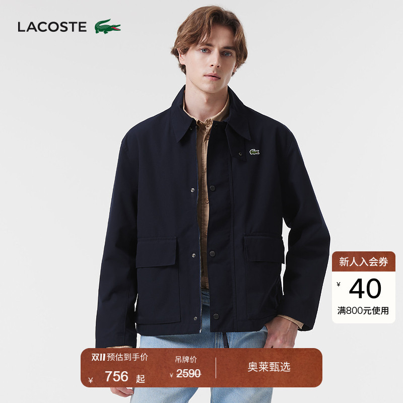 Lacoste French Crocodile Men's Fashion Trendy Casual Versatile Lapel Zipper Jacket | Bh1171 Lacoste French Crocodile Men's Fashion Trendy Casual Versatile Lapel Zipper Jacket | Bh1171
