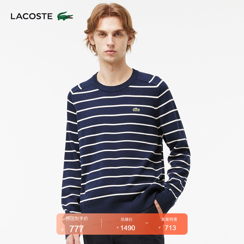 Lacoste French Crocodile Men's Winter Trendy Versatile Striped Pullover Crew Neck Sweater Knitwear | Ah7607