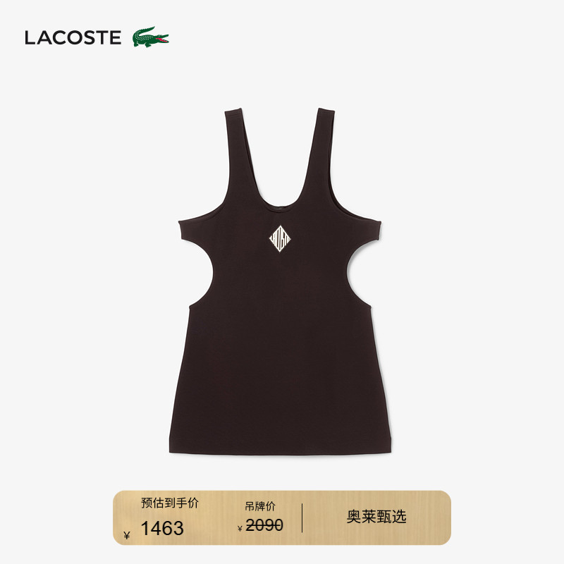 Lacoste French Crocodile Unisex 2025 Spring/Summer Show Series Sleeveless T-Shirt Vest | Th6752