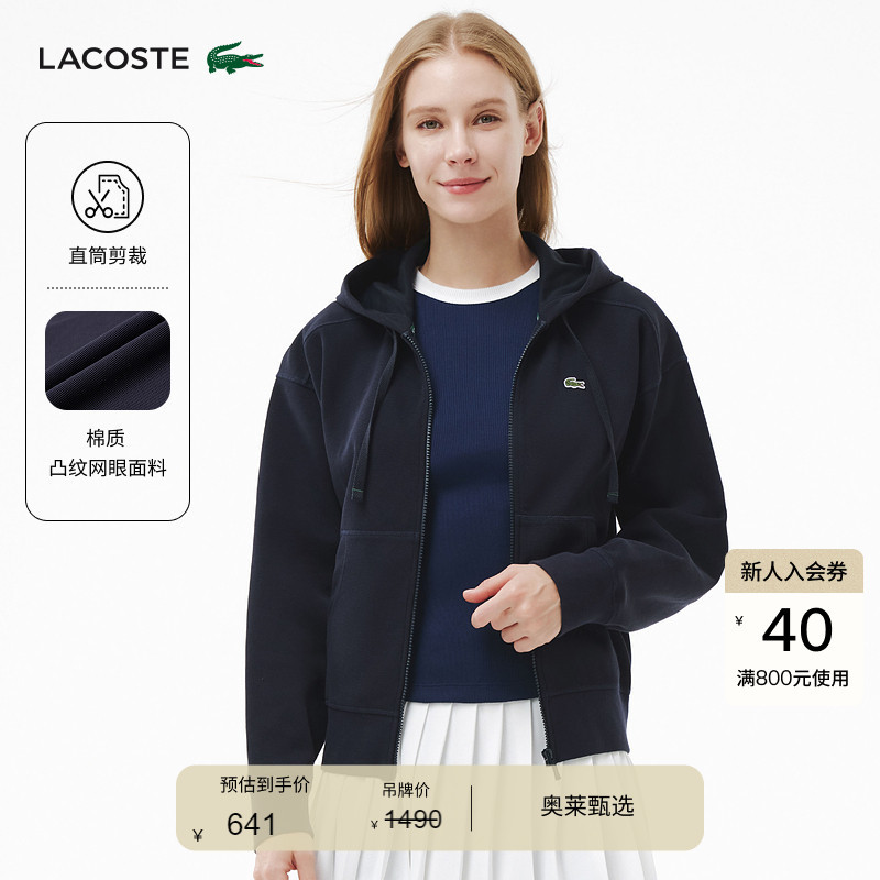 Lacoste French Crocodile Women's Fashionable and Versatile Casual Zipper Hooded Drawstring Sweatshirt Jacket | Sf2669