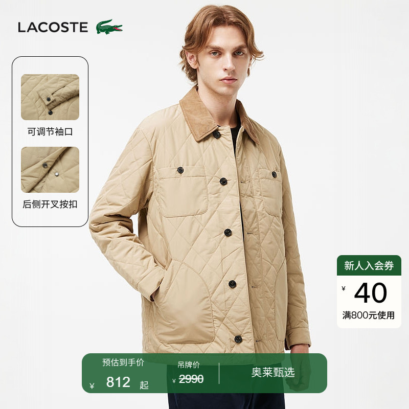 Lacoste French Crocodile Men's Fashion Casual Simple Warm Lapel Cotton Jacket | Bh0689