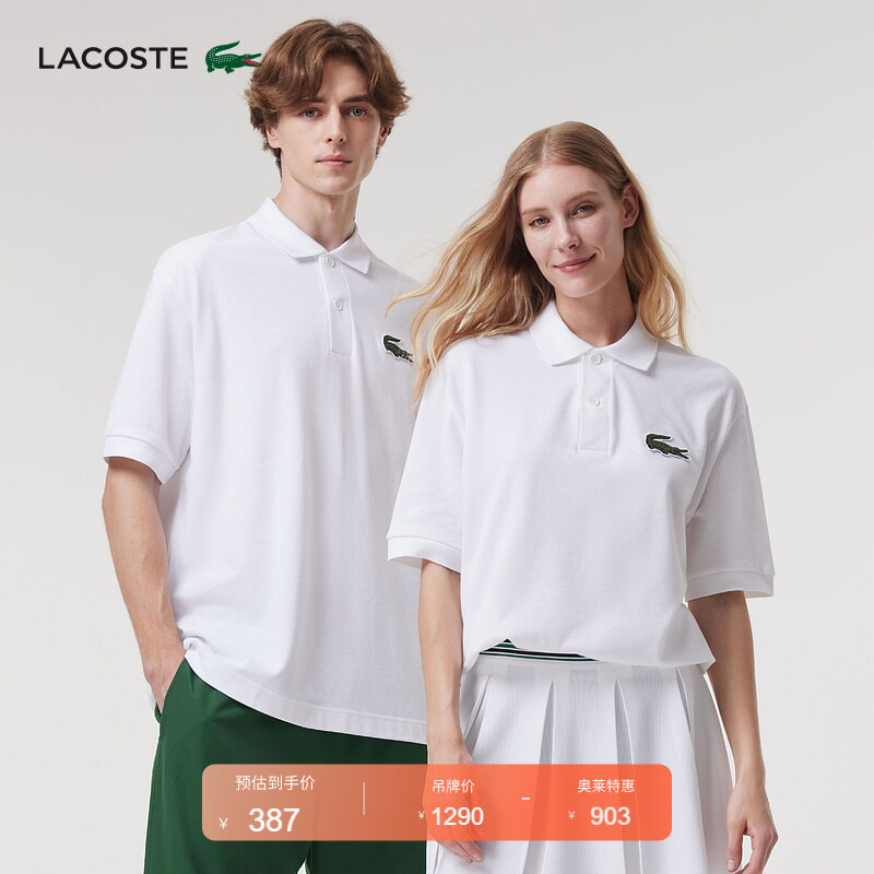 Lacoste French Crocodile Unisex Casual Loose-Fitting Pure Cotton Short-Sleeved T-Shirt Polo Shirt | Ph3922